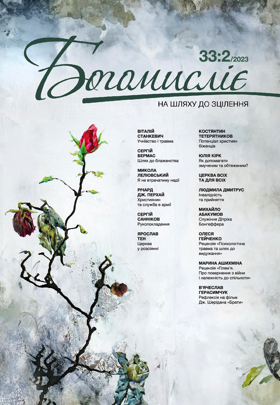 					##issue.viewIssueIdentification##
				